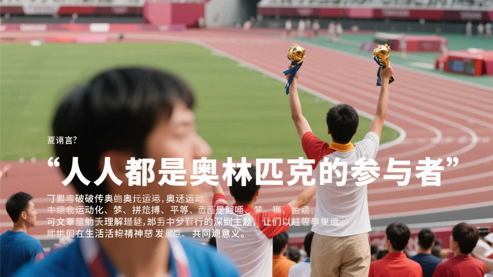 世界杯投注简介