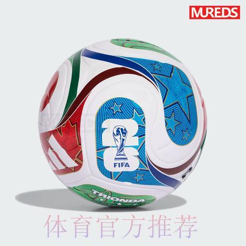 世界杯投注简介