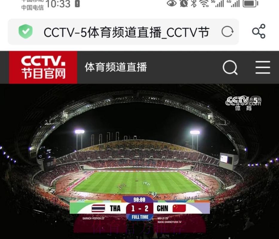世界杯投注简介