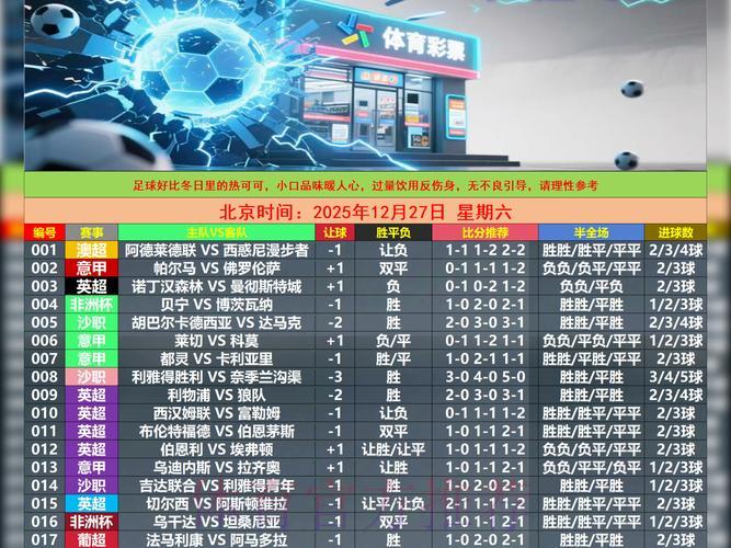 足球赛事竞猜平台提款操作详细指南 足球赛事竞猜平台提款操作详细指南