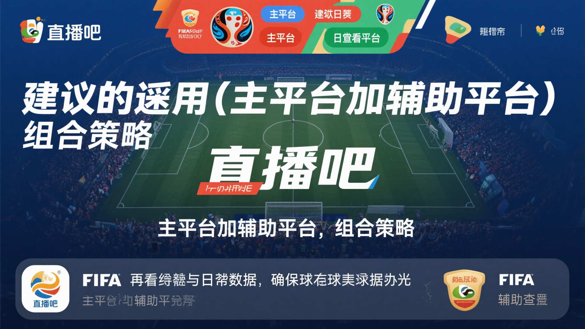 世界杯投注介绍